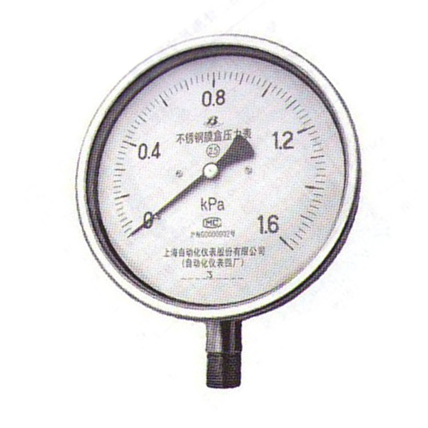 不(bù)鏽鋼膜盒壓力表